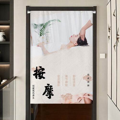 按摩店隔断帘中医养生馆门帘推拿布艺半帘子艾灸布帘足疗挂帘定制