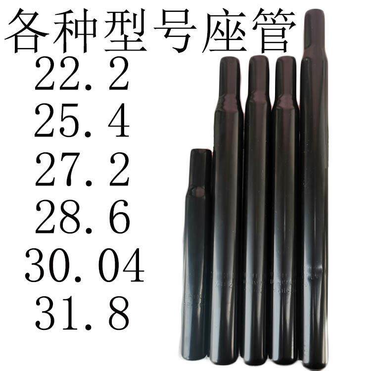 立诚山地车鞍座管自行车坐管鞍管各种型号钢管座子管座卡管子钢管