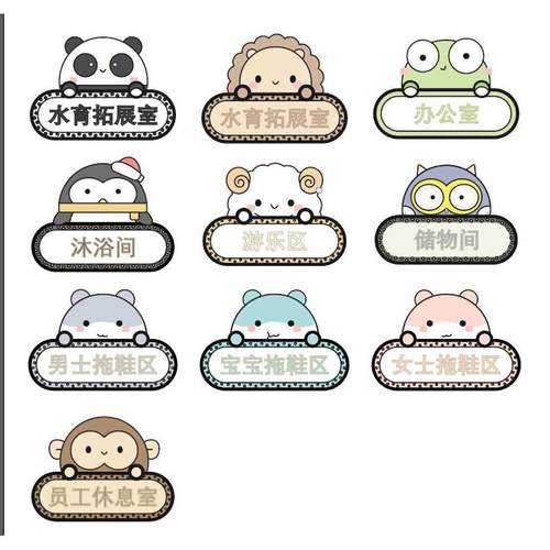 厂家直供雪弗板KT板异形雕刻幼儿园儿童游乐场标牌，可来图！