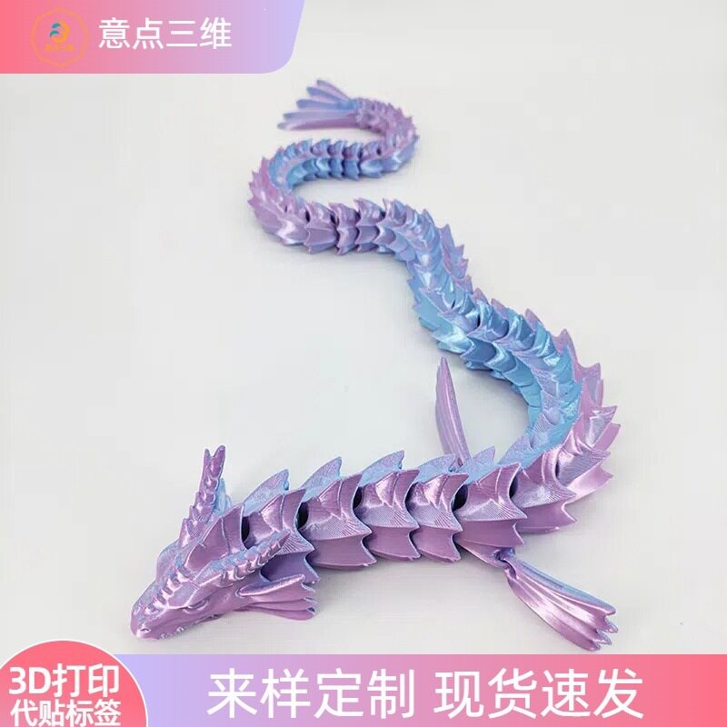 小玩意跨境爆款打印3D模型摆件