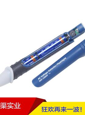 CEM华盛昌AC-10验电笔电工精准多功能测漏电笔试电笔带LED