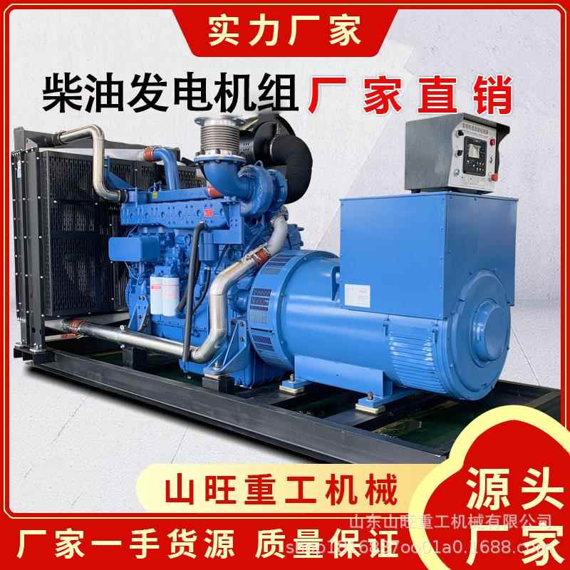 柴油发电机小型家用10千瓦户外便携式发电机柴油380v发电机组