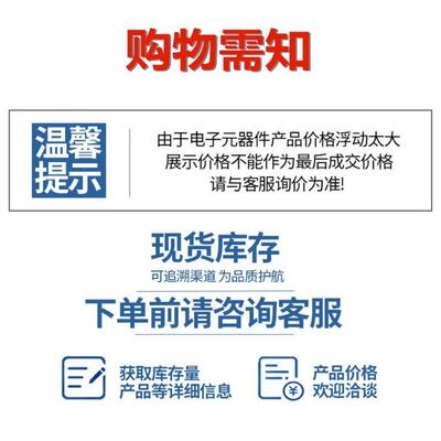 原装GD32C103TBU6 QFN-36 ARM Cortex-M4 32位微控制器-MCU芯片