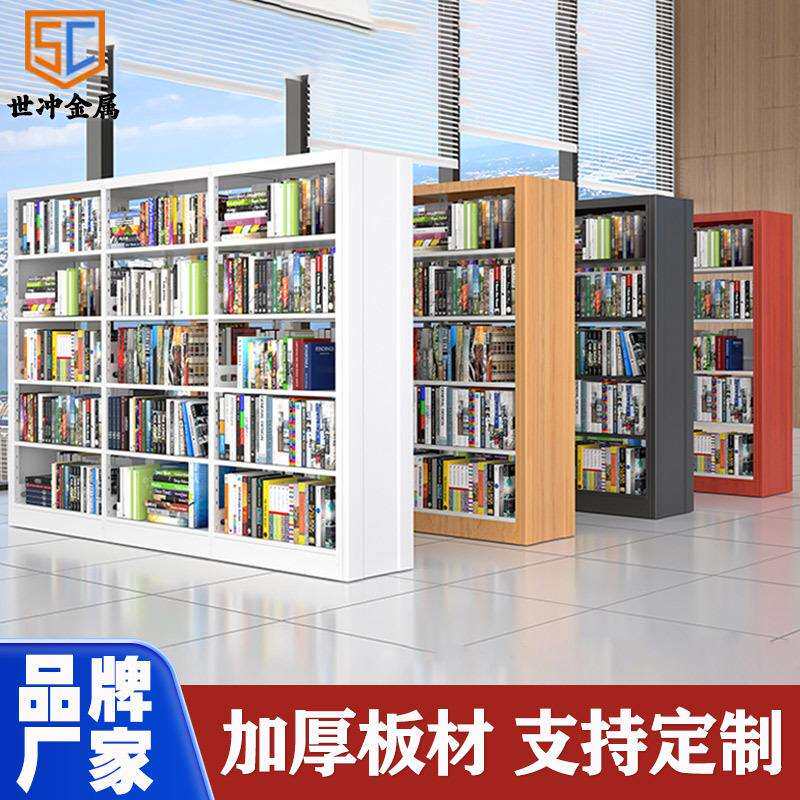钢制书架学校图书馆阅览室专用单双面书架资料室档案存放架图片