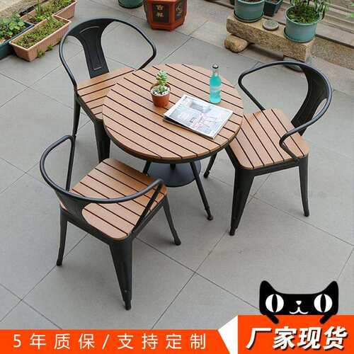 塑木户外桌椅休闲咖啡奶茶店商业街外摆防水防腐木桌椅组合套件