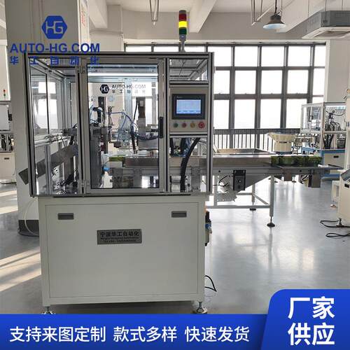 盖子两件组装机自动化机械设备厂家现货供应盖子自动组装机