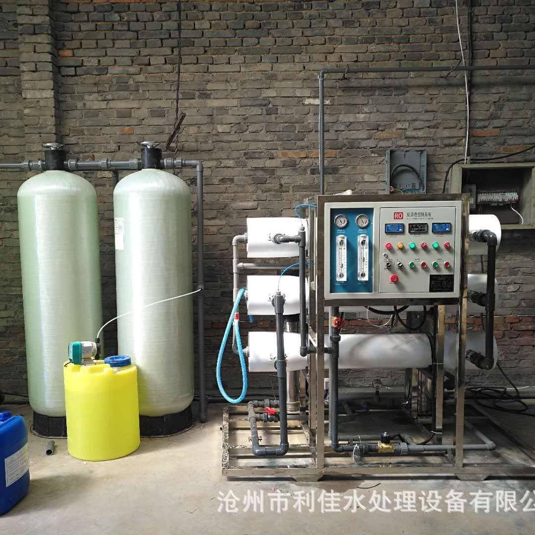 利佳纯净水设备制取饮料纯净水蒸馏水矿泉水酒类酿造水勾兑用纯水