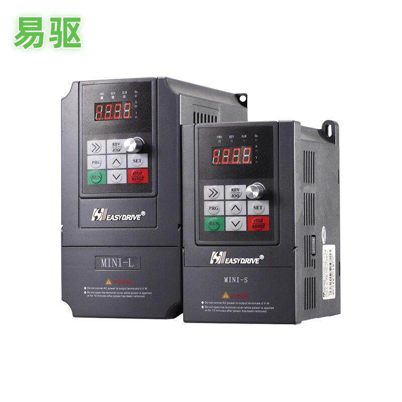易驱变频器MINI-S-2S0007M单相220V CV3100-4T0015M三相380V调速