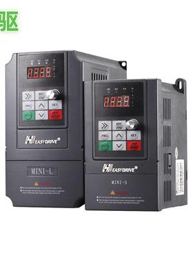 易驱变频器MINI-S-2S0007M单相220V CV3100-4T0015M三相380V调速