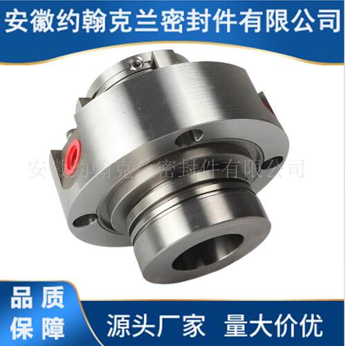 HZJ50-32-250A机械密封脱硫泵机械密封耐腐蚀耐磨损厂家直供
