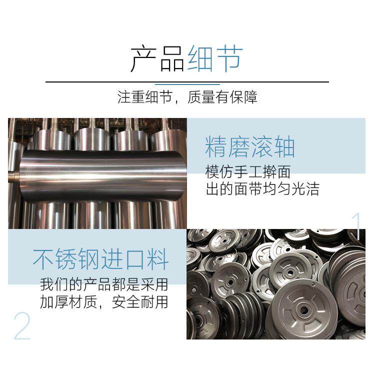 永强压面机商用全自动高速压面机YQ-Y110/130/158饺子馒头面皮机
