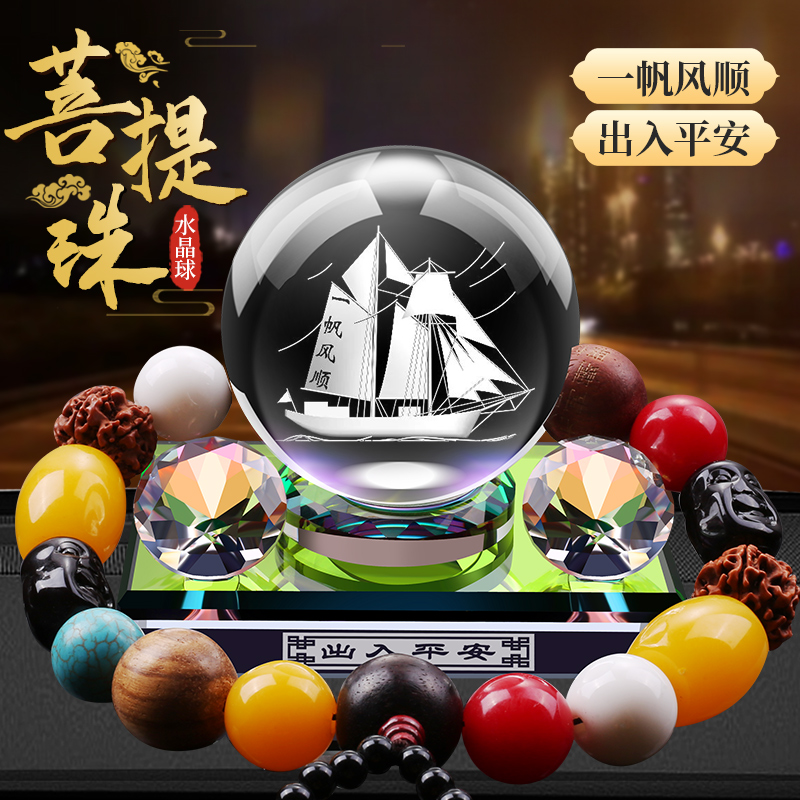 汽车内饰品龙年吉祥物摆件生肖龙车载创意高档中控台装饰用品大全