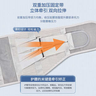 罗达菲护腰带护腰腰间盘劳损腰椎盘突出男女士腰疼围腰托加宽支撑