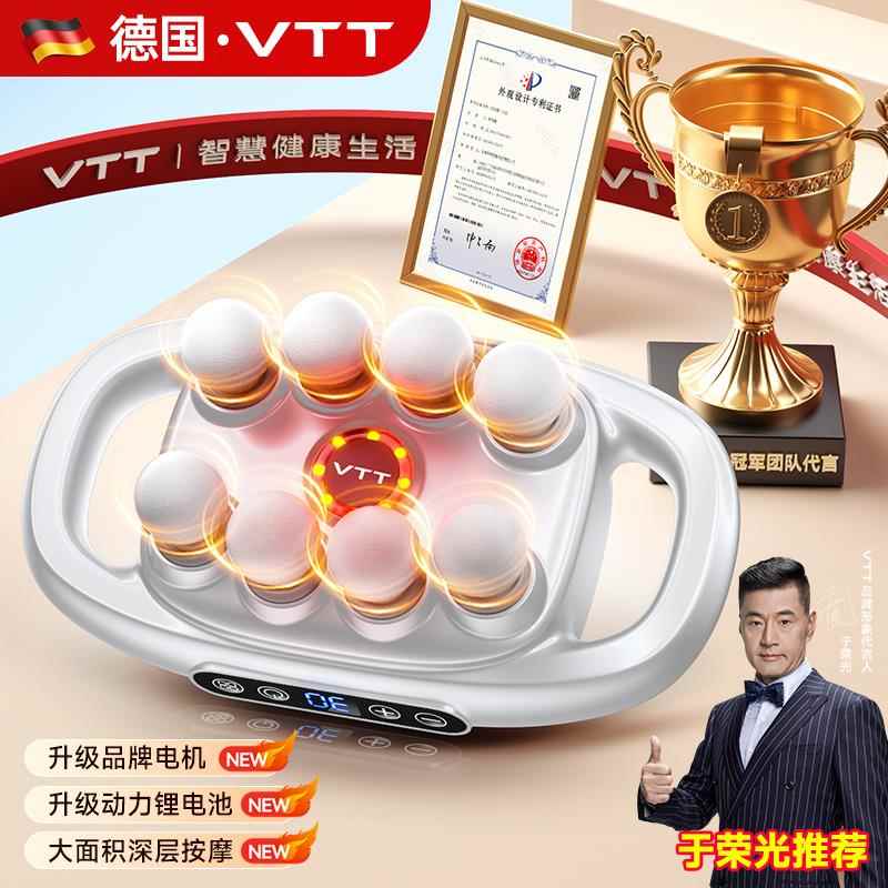 高档德VTT8头筋膜男枪肌肉按摩器专用国肌膜仪女生士多功能放松颈