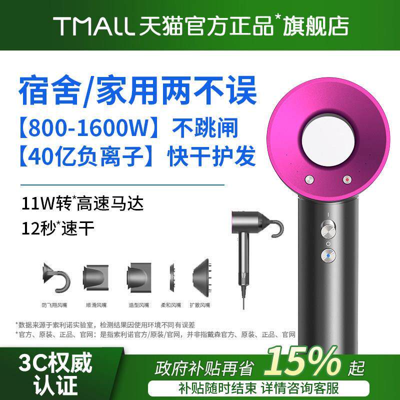 小电猿高速负离子吹风机家用宿舍用学生小功率护发静音速干