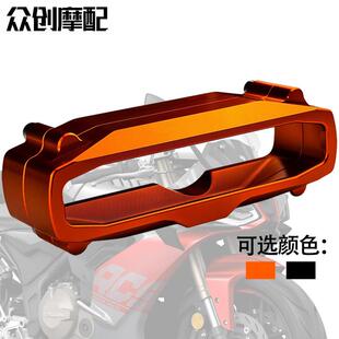 KTMEXC250300仪表保护罩CNC铝合金EXC-FXCWXCF-W125-500直销