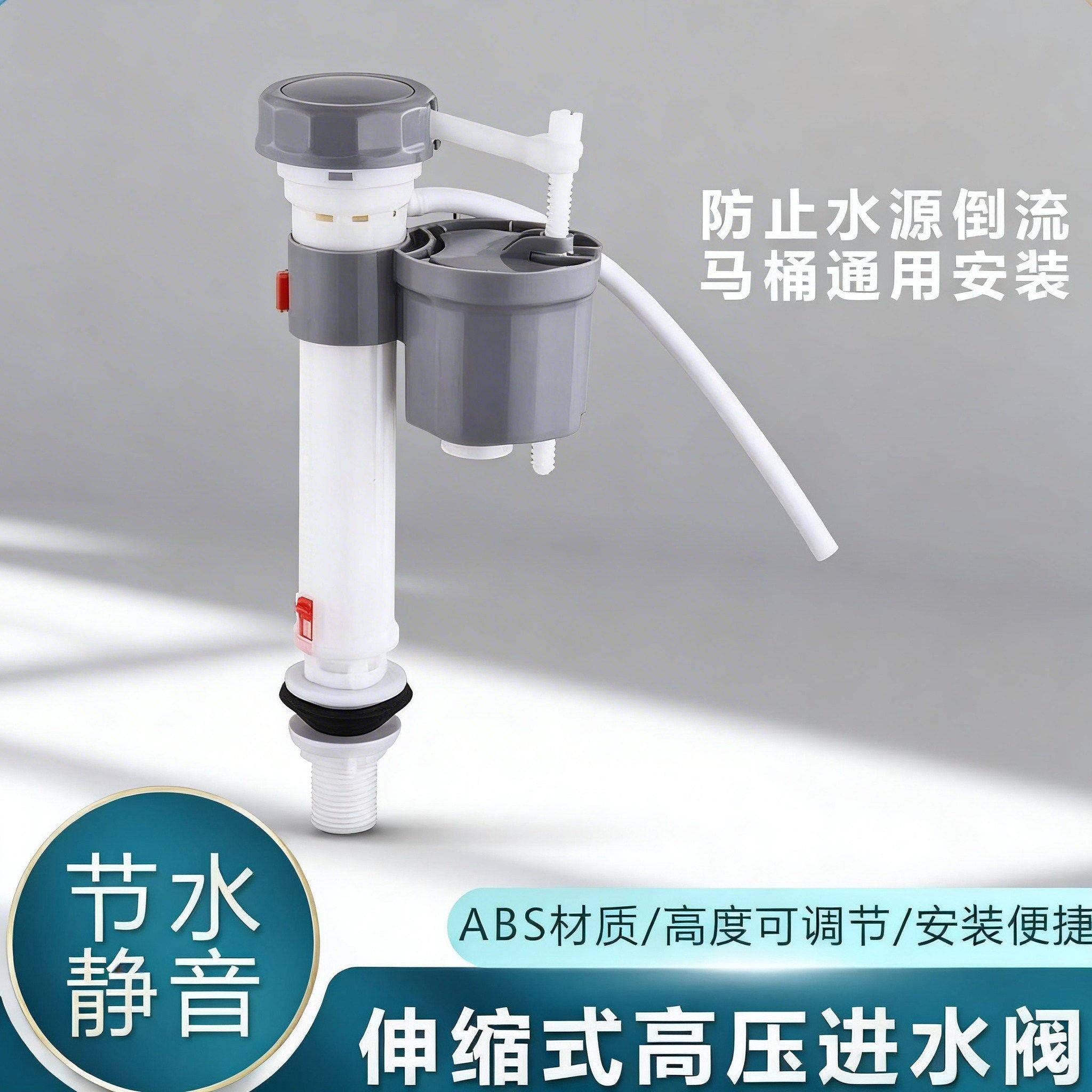 马桶水箱配件浮球进水阀坐便调节上水器排水阀水箱抽水冲水箱适用