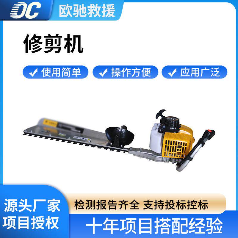 园林绿化3CX-750修剪机手提单刃剪刀割草机大功率树木修枝机