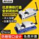 角固式 平口钳机用老虎钳精密台钳cnc重型台虎钳铣床老虎钳夹具468