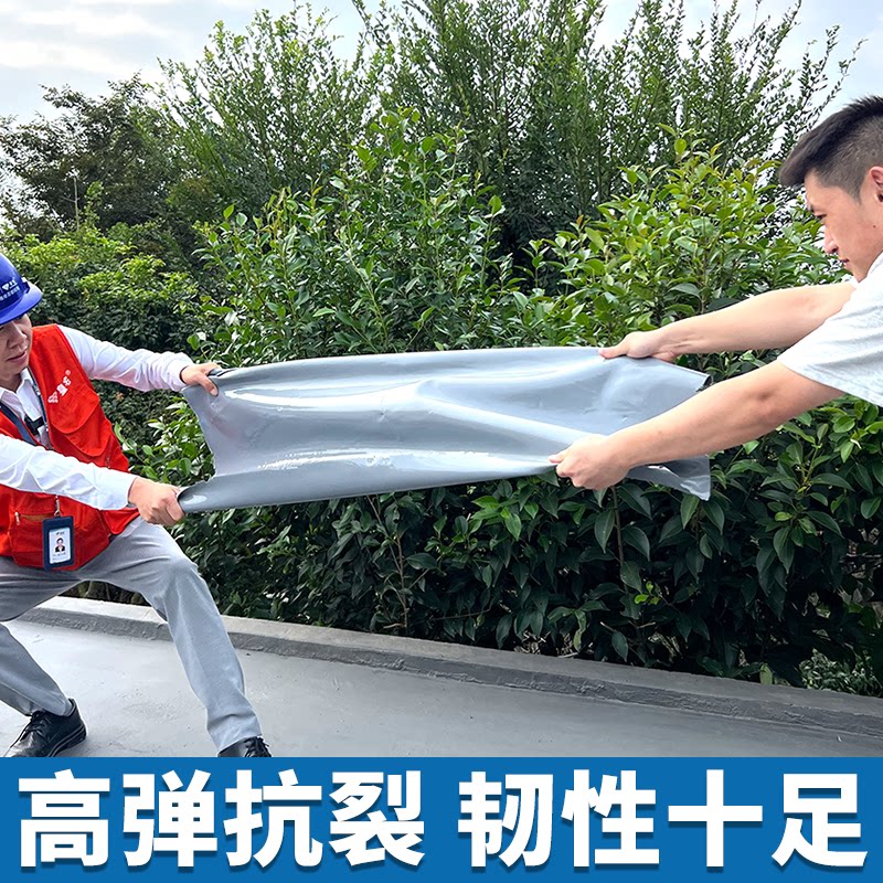 液体卷材屋顶防水补漏材料房顶楼顶漏水胶屋面防漏胶水硅橡胶涂料