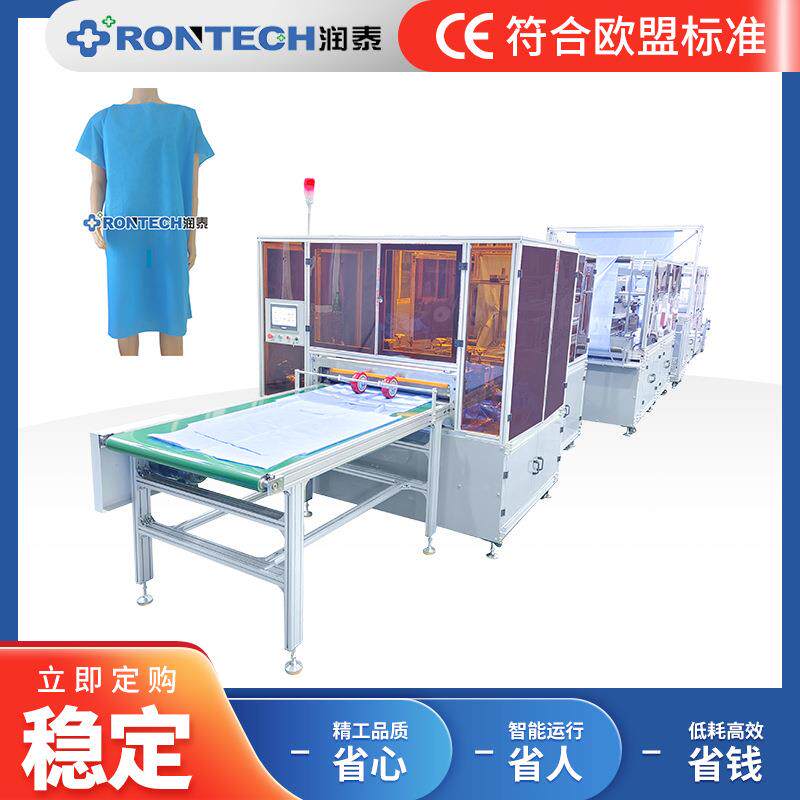 双贴片手术服主体机一次性防护隔离衣无纺布反穿防水防尘隔离服