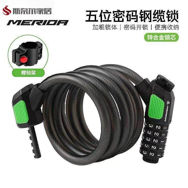 链条锁铁链铁锁链加粗款自行车锁防盗密码锁登山车可携式车锁电瓶