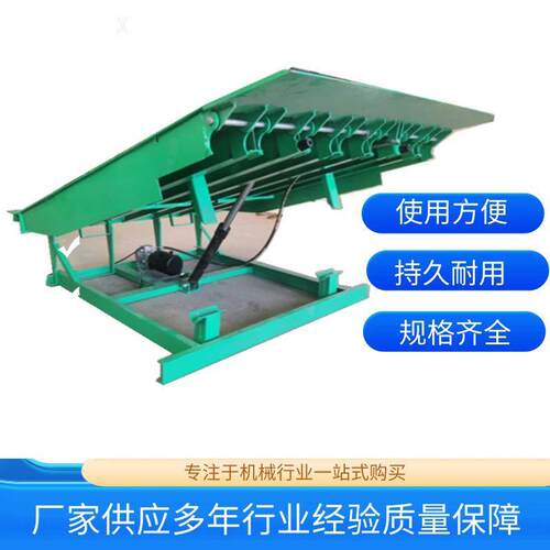 固定登车桥卸货平台仓库集装箱码头卸货平台