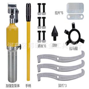 雄州整体分体式液压拉马业轴承拆卸工具二爪三爪5/10/20/30/50T