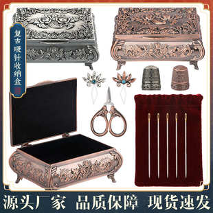 古典雕花红古铜镂花吸针收纳盒 欧式 家用多功能缝纫工具针线盒