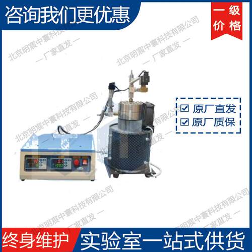 科晶RC-Ni-200高温高压镍基合金水热反应釜100/65ml