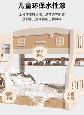 上下IRH床双小床全实木高低子床户型大人儿童床层母床上下铺木床