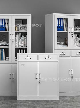 钢制办公文件柜料公室四门带锁铁皮柜子档案密集柜办资文ZFLD-01