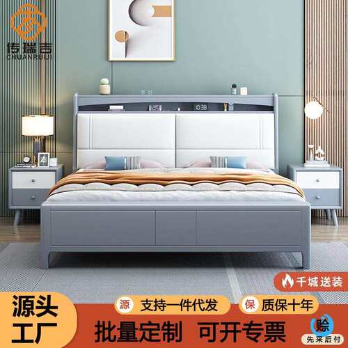 北欧实木床主卧1.8米双人床1.5日式经济型家用软靠包婚床现代简约