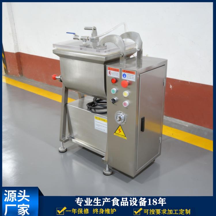 小型20升真空拌馅机 单轴真空拌馅机克出口 拌馅机真空商用