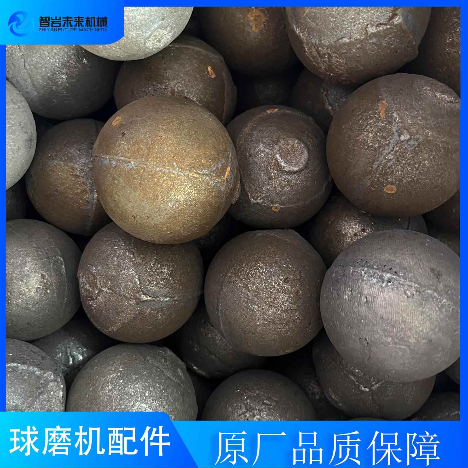 选矿球磨配件实心钢球材质硬度高提升粉磨效率厂家直供