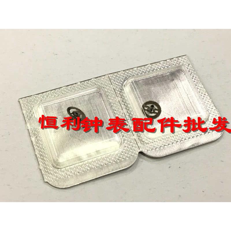 手表配件 全新瑞士原装 2892机芯 分轮 配2892A2 2892机芯零件