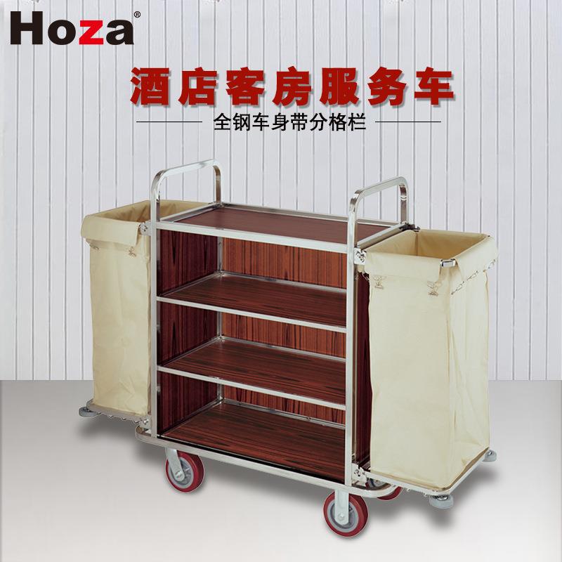 供应不锈钢客房服务车房口车钢木服务车酒店客房服务车房口车