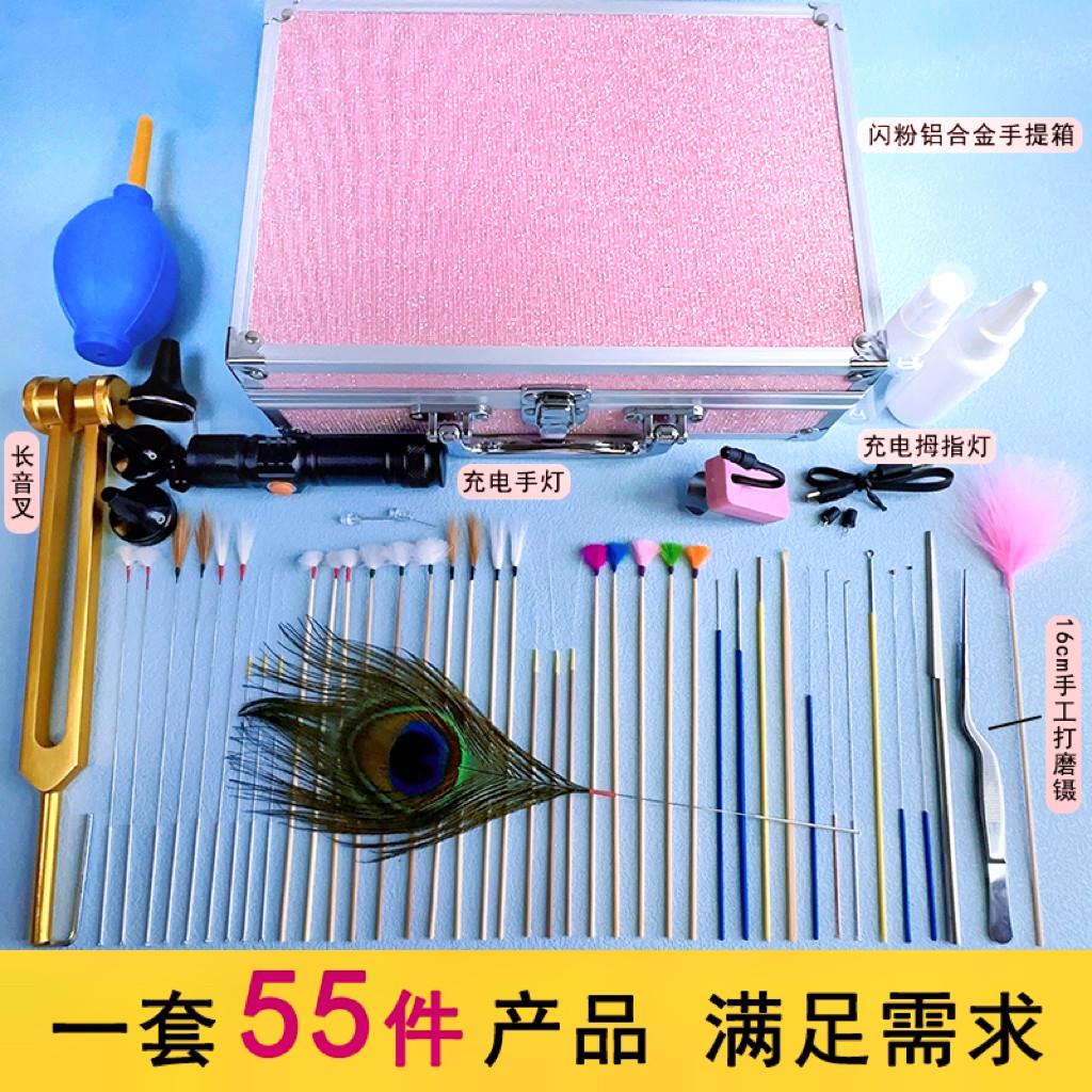 粉铝合金采耳手提套装整套箱毛袋技师箱掏耳朵鹅毛棒可视掏耳勺