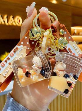Cartoon Oiled Pearl Milk Tea Cup Bear Keychn Brown Fashion