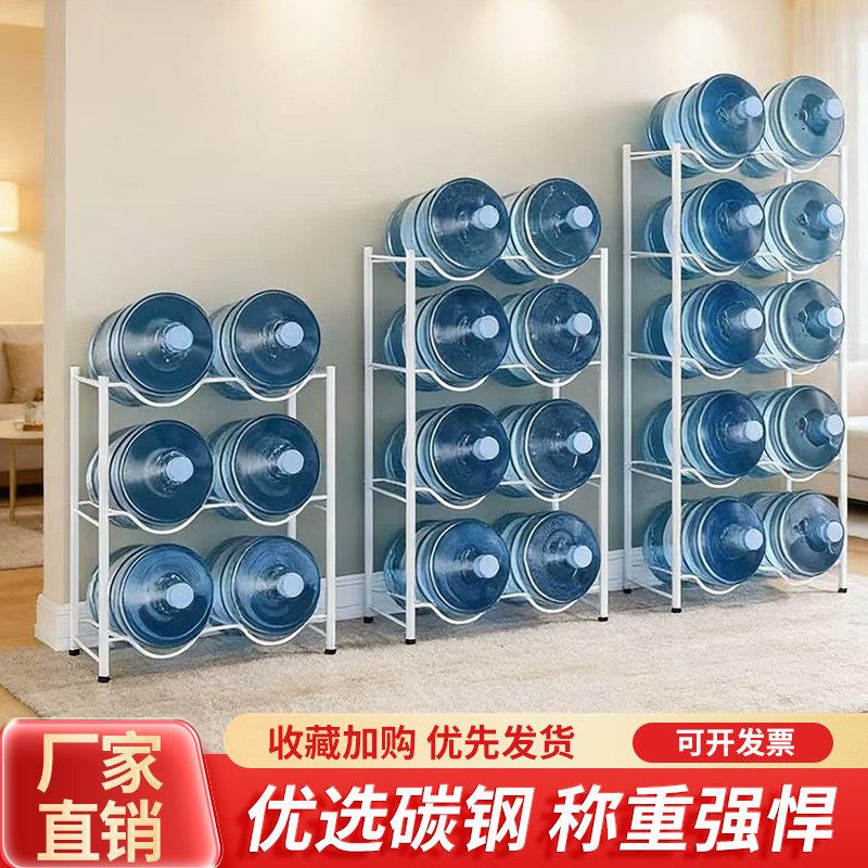 水桶架大桶矿泉水收纳架纯净水置物架双层多排饮水机放置水桶支架
