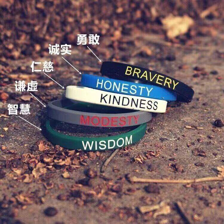 不生气手环情绪管理手环情绪控制皮筋手环不抱怨手环自律手镯矽胶