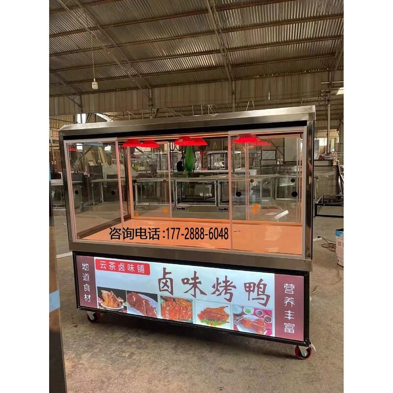水果捞烧腊烤鸭挂肠冷藏展示点菜柜直冷卤凉菜熟食鸭脖保鲜冷冻柜