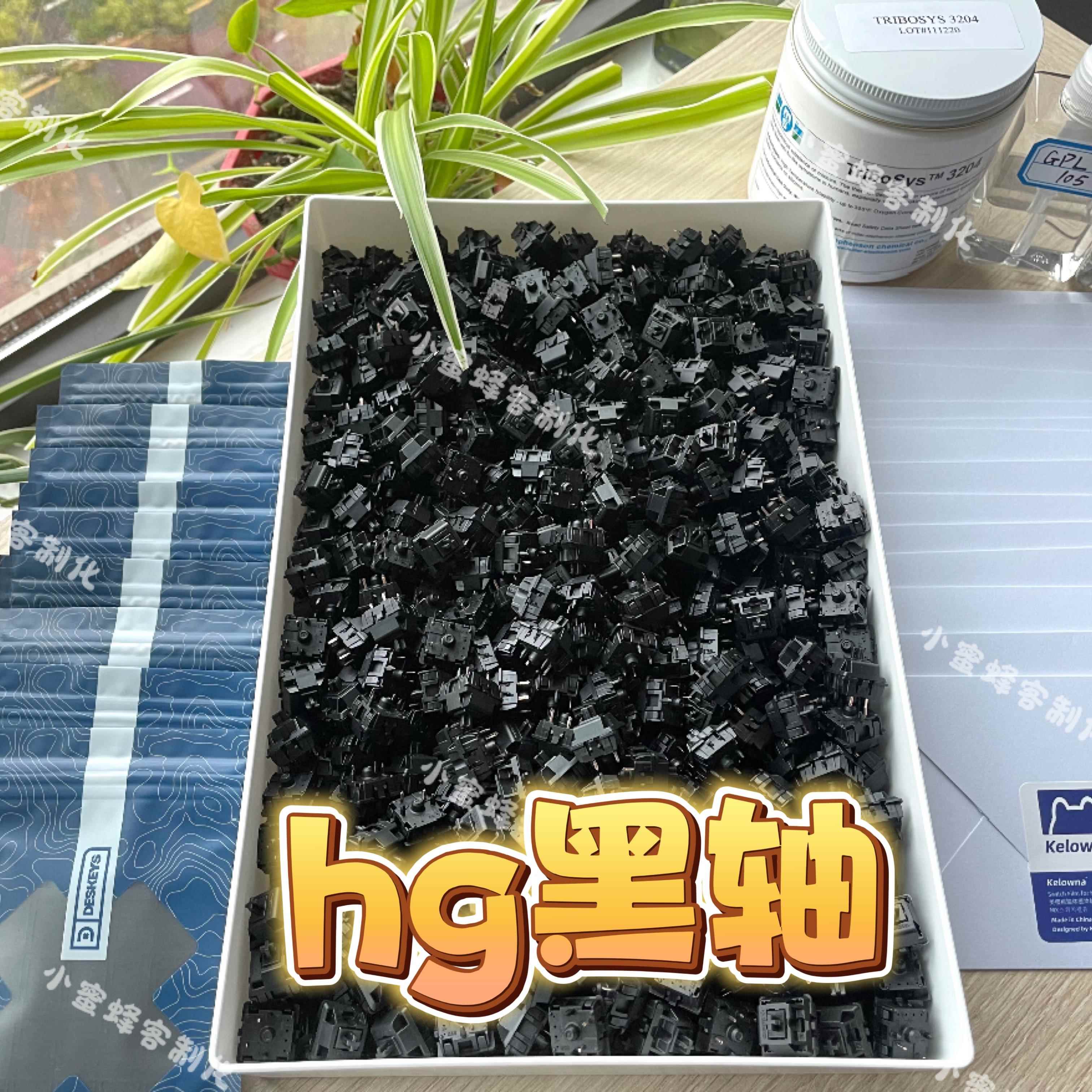 hg黑轴顶配版完全体扯纸ttc弹簧，正版米勒3204手工润滑到手即用