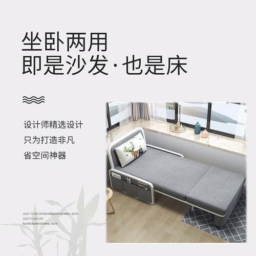 多功能沙发床书房办公室午睡单人双人床可折叠伸缩出租房布艺沙发