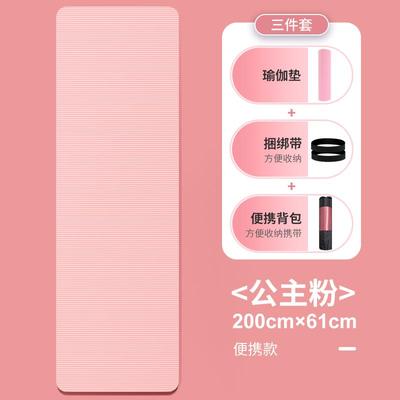 高档加宿舍专用女健身垫防滑伽垫隔音士防震长加宽加厚运动家用地