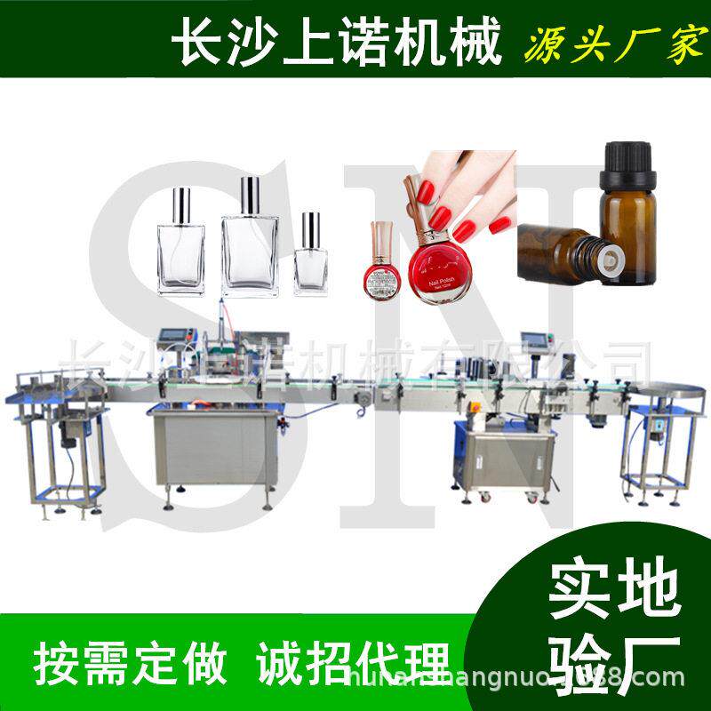 小型香水分装装扎口一体机器全自动50ml胶水灌装旋盖生产线