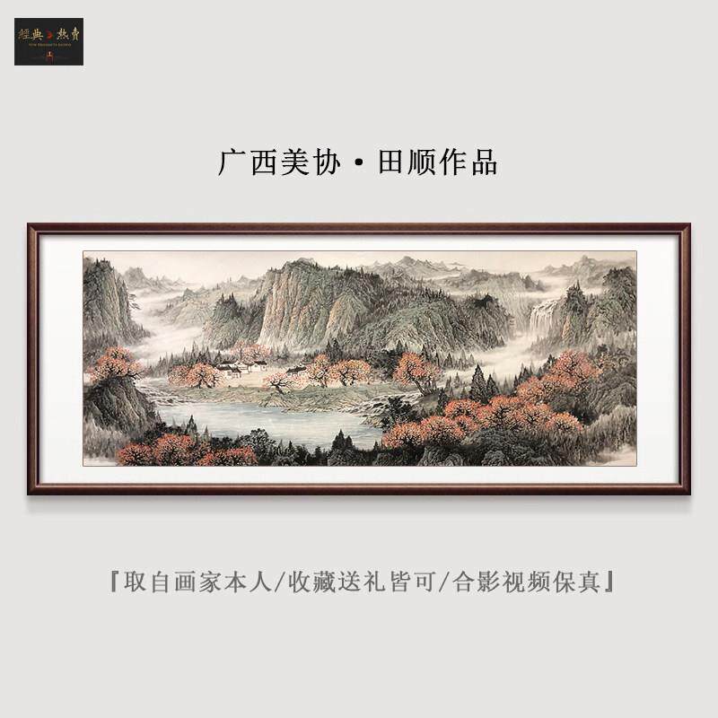 手绘国画山水画风水靠山招财壁画源远流长办公室字画客厅装饰挂画