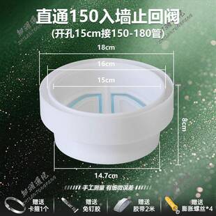 150变径160/170/180mm止回阀厨房嵌入式直通止逆阀防油烟串味倒流