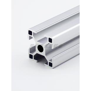 粤永盛铝型材3030欧标鱼缸架子铝合金打印机工作台框架工业铝材