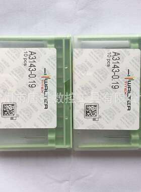 A3143-0.19瓦尔特合金钻头